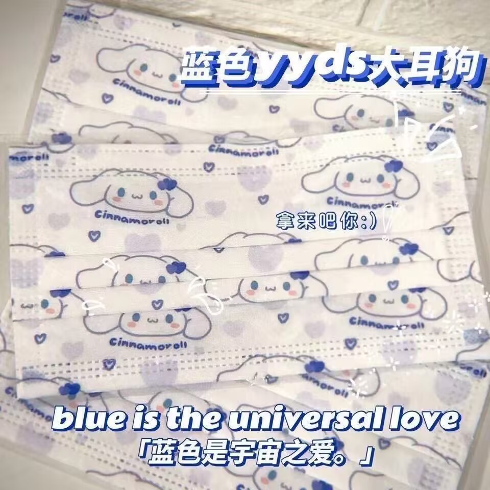 หน้ากากอนามัยแบบใช้แล้วทิ้งลาย - Disposable Mask Blue บทวิจารณ์และราคา